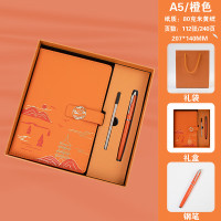 斯莫尔(SIMOER)A5商务高档礼盒装简约高颜值加厚皮面本记事本(笔记本+笔+笔芯)A5橙色3021可定制