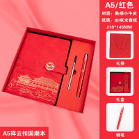 斯莫尔(SIMOER)A5商务高档礼盒装简约高颜值加厚皮面本记事本(笔记本+笔+笔芯)A5红色3022可定制