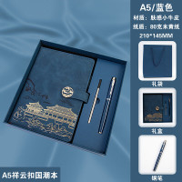 斯莫尔(SIMOER)A5商务高档礼盒装简约高颜值加厚皮面本记事本(笔记本+笔+笔芯)A5深蓝3022可定制