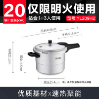 苏泊尔(SUPOR) 好帮手高效炖煮 耐磨耐用 不易变形 铝合金压力锅 带蒸格高压锅 燃气专用 YL249H2