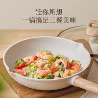 苏泊尔(SUPOR)煎锅 平底锅 不粘锅深煎锅酷 一锅多用 煎蛋煎牛排烙饼 电磁炉燃气通用 EJ28LBP01