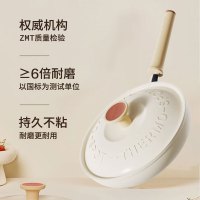 苏泊尔平底锅 不粘锅 轻量火红点 聚油煎锅 26cm 牛排煎锅煎蛋锅 PJ26QL1