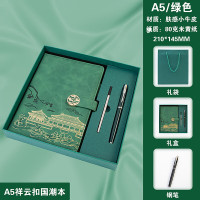 斯莫尔(SIMOER)A5商务高档礼盒装简约高颜值加厚皮面本记事本(笔记本+笔+笔芯)A5墨绿3022可定制