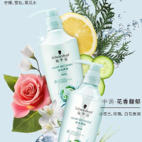 施华蔻 400ML *2施华蔻水光弹润洗发露套组 柔顺改善毛躁 保湿锁水 2997700