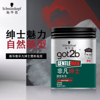 施华蔻 GOT2B非凡绅士塑型发胶100g 男士背头造型 强力定型 2828384