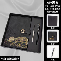 斯莫尔(SIMOER)A5商务高档礼盒装简约高颜值加厚皮面本记事本(笔记本+笔+笔芯)A5黑色3022可定制