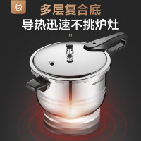 苏泊尔(SUPOR)高压锅燃气压力锅 304不锈钢高压锅 电磁炉燃气灶通用 YS22ED 22cm