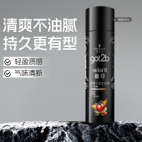 施华蔻 got2b酷印发胶50ml 持久定型喷雾 强力清爽塑型 速干留香 2828389