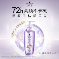 施华蔻 600ML韧芯修护洗发露 防断发 改善毛躁 无硅油 2929093