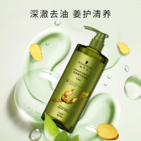 施华蔻 980ML生姜精华洗发露 控油型 持久控油清爽蓬松 无硅油 2953037
