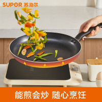 苏泊尔(SUPOR)平底锅 不粘锅 家用煎锅轻烟少油炒菜锅煎牛排锅 EJ28HAN01