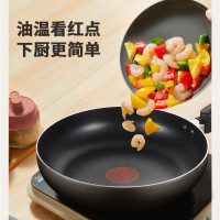 苏泊尔 平底锅火红点煎锅无油烟锅具26cm电磁炉燃气灶通用VJ26GP01