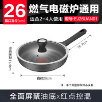 苏泊尔SUPOR 煎锅 意式火红点轻铸铝 一体铸造 煎锅 耐磨28cm 无油烟不粘锅EJ28UAN01