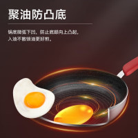 苏泊尔(SUPOR)不粘锅煎锅牛排锅 电磁炉燃气灶通用火红点聚油星星石系列 PJ28W9