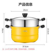 苏泊尔(SUPOR)蒸锅 304不锈钢锅 蒸汽循环 折叠收纳 复合锅底 26cm EZ26BS08