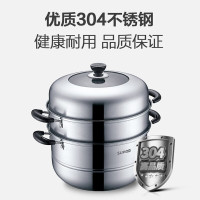 苏泊尔(SUPOR)蒸锅304不锈钢锅易存储炉灶通用加厚复底蒸笼蒸屉家用蒸馒头锅 SZ26C1双层