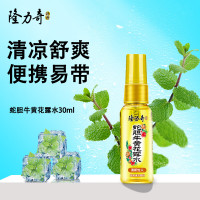 隆力奇 驱蚊花露水蛇胆牛黄避蚊驱蚊香气幽雅清新蚊不叮企业团购 蛇胆牛黄花露水30ml