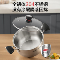 苏泊尔SUPOR 汤锅 小红圈 304不锈钢 健康烹饪 无涂层 汤锅奶锅22cm煮面锅 复底通用 ST22H1