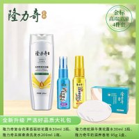 隆力奇 清凉洗护四件套装