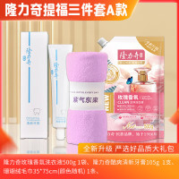 隆力奇 组合装 隆力奇提福三件套A款