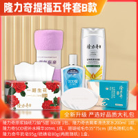 隆力奇 组合装 隆力奇提福五件套B款