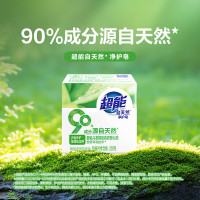 超能 200g自天然净护皂 香根草香 婴幼儿衣物/内衣安心洗 敏感肌适用