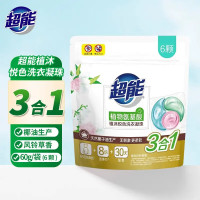 超能 60g(6颗)植沐悦色洗衣凝珠(3腔)(D)(非单卖品) 去污 防串色 持久留香