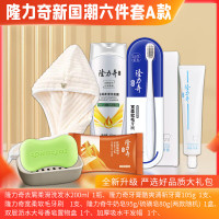 隆力奇 组合装 隆力奇新国潮六件套A款