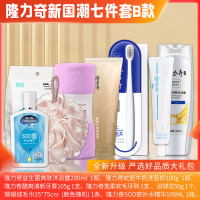 隆力奇 组合装 隆力奇新国潮 七件套B款