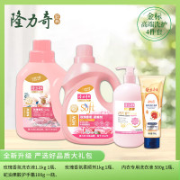 隆力奇 洗衣液 柔顺剂 内衣洗衣液 护手霜洁净护衣护色去渍 金标高端洗衣四件套
