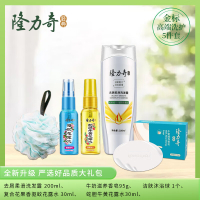 隆力奇去屑洗发露 果香驱蚊花露水 蛇胆牛黄花露水 牛奶滋养香皂 洁肤沐浴球 隆力奇清凉四件套+浴球