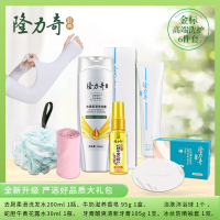 隆力奇去屑洗发露 蛇胆牛黄花露水 牛奶滋养香皂 洁肤沐浴球 清新牙膏 防晒袖套隆力奇清凉清凉六件套 A款