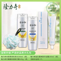 隆力奇去屑洗发露 益生菌沐浴露 清新牙膏 洁肤沐浴球 隆力奇个护三件套+浴球