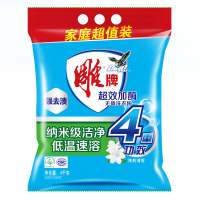 雕牌 4kg超效加酶洗衣粉N4 茉莉清香 无磷 低温速溶 强效去渍 6910019008819