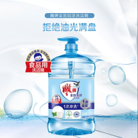 雕牌 1.02kg全效加浓洗洁精N3 一滴去油 易冲洗 无残留 无磷配方 6910019009373