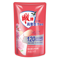 雕牌 500g高奢香水香氛洗衣液(五月玫瑰)(非单卖品)(D) 格拉斯持久留香 除菌 除异味