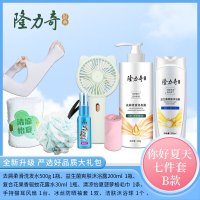 隆力奇 去屑洗发露 益生菌沐浴液 驱蚊水 防晒袖套 手持风扇 菠萝格毛巾 沐浴球 隆力奇你好夏天七件套B款