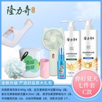 隆力奇 去屑洗发露 益生菌沐浴液 驱蚊水 防晒袖套 手持风扇 菠萝格毛巾 沐浴球 隆力奇你好夏天七件套C款