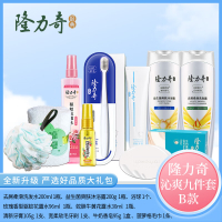 隆力奇 花露水 牙膏 牙刷 洗发水 沐浴液 香皂 毛巾 沐浴球 隆力奇沁爽九件套B款
