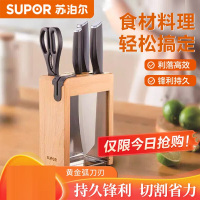 苏泊尔(SUPOR)刀具六件套悦系列不锈钢套刀家用切片刀水果刀多工剪刀锋利TK2122Q