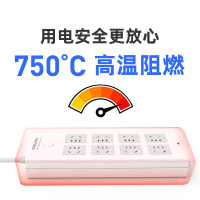 得力(deli) 办公家用新国标安全/插线板/插排/排插/接线板/拖线板 总控开关 8位5孔 5米线长 18212(白)