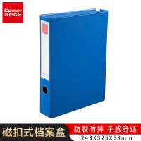 齐心(Comix) 磁扣式PVC档案盒/文件盒/资料盒/A4/55mm/大容量/防虫防潮/A1297-蓝