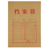 齐心(Comix) 本色纯木浆牛皮纸档案袋 A4竖式 飞盘绳扣 30mm厚度 10个/套 AP-118