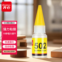 齐心(Comix) 502透明强力胶瞬间胶 快速粘合 顺畅不卡胶 8g/瓶 B2699
