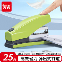 齐心(Comix) 25页省力订书机 防卡钉功能 适配24/6订书钉 弹出式钉道 B3017N-绿色