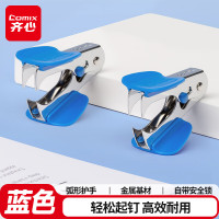 齐心(Comix) 12#高效强力便捷起钉器拔钉器 弧形护手 带安全锁扣 金属基材 蓝 B3064