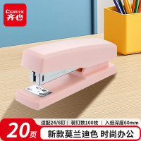 齐心(Comix) 12#学生办公订书机/订书器 可装钉20页 适用24/6、26/6钉 B3113-珊瑚粉