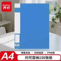 齐心(Comix) 办公A4蓝色轻便夹/单弹簧夹 PP材质 内附插袋 大容量夹纸 自定义标签 A300
