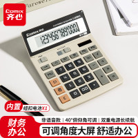 齐心(COMIX)双电源办公大号计算器 宽屏财务计算机办公文具用品 白色 C-1200H