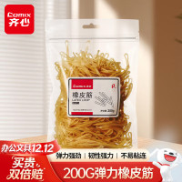 齐心(Comix) 200g黄色吊挂装款橡皮筋 弹力强劲 韧性强 高温处理不易粘连 B3515